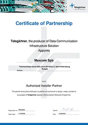 Сертификат компании Telegartner